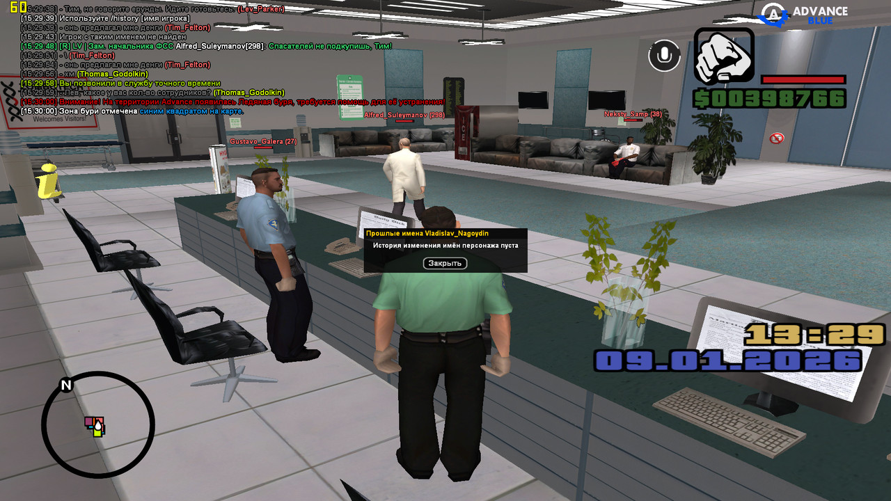 screenshot 2026 01 09 15 30 00 775