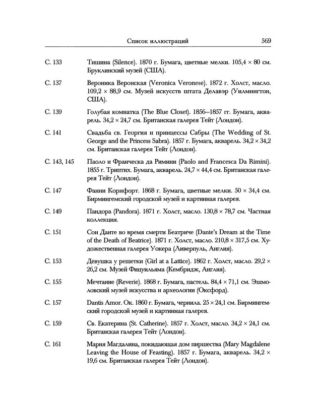 p0593