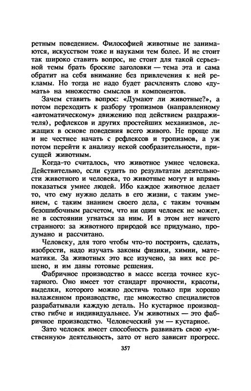 p0361