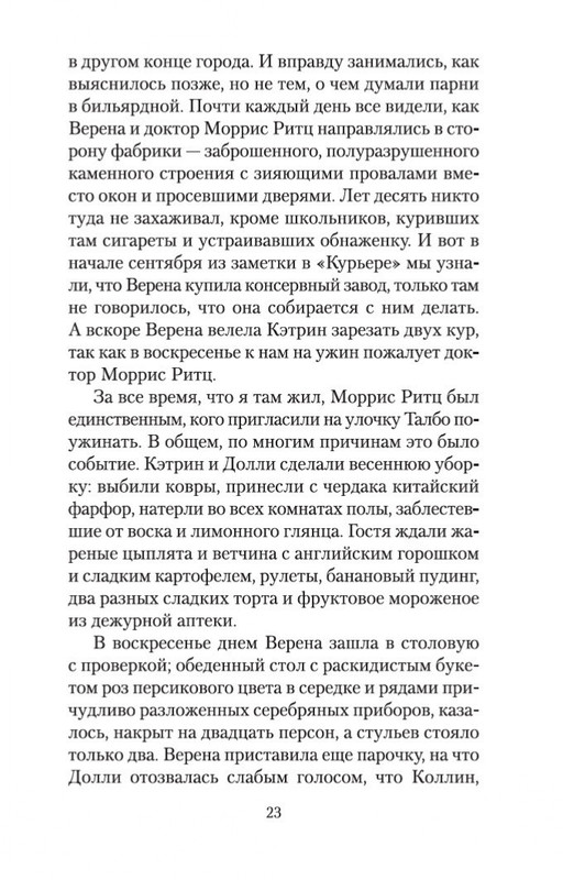 2-page-0022