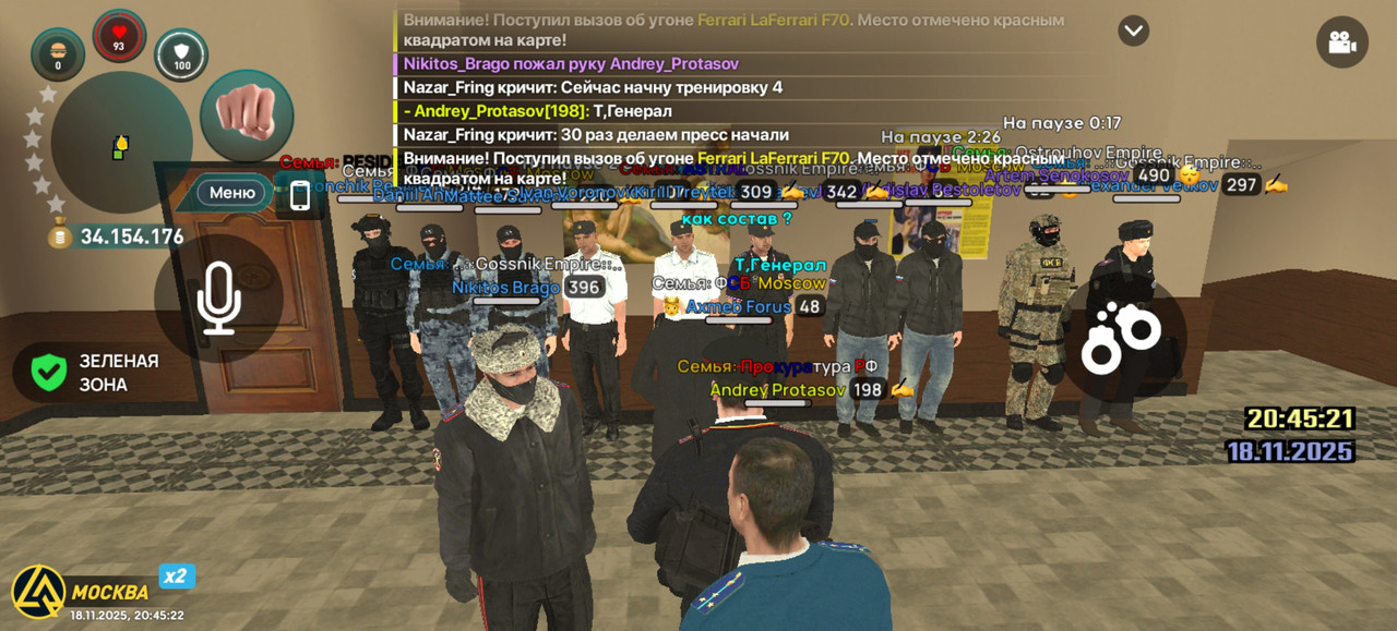 Screenshot 20251118 204523 com liverussia cr