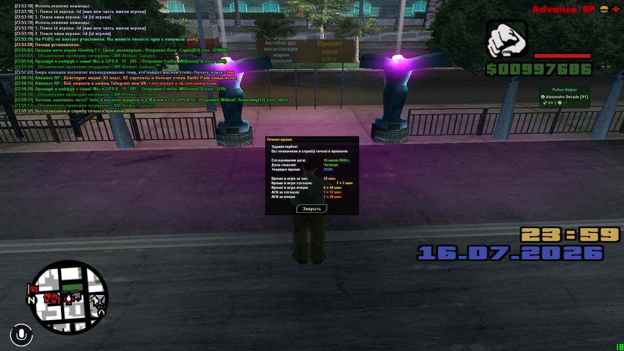 screenshot 2026 07 16 23 59 32 997
