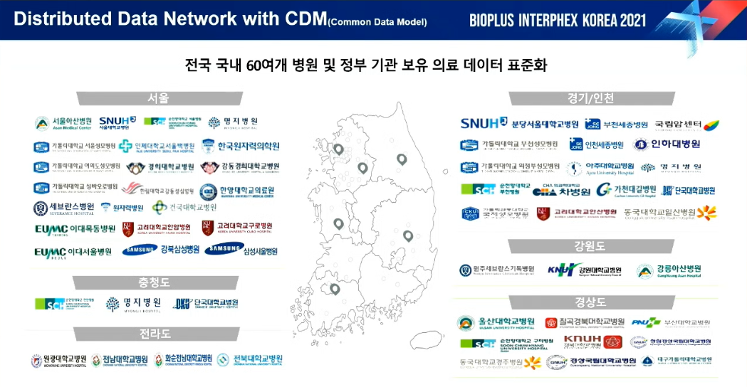 발표자료 1