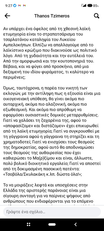 Εικόνα