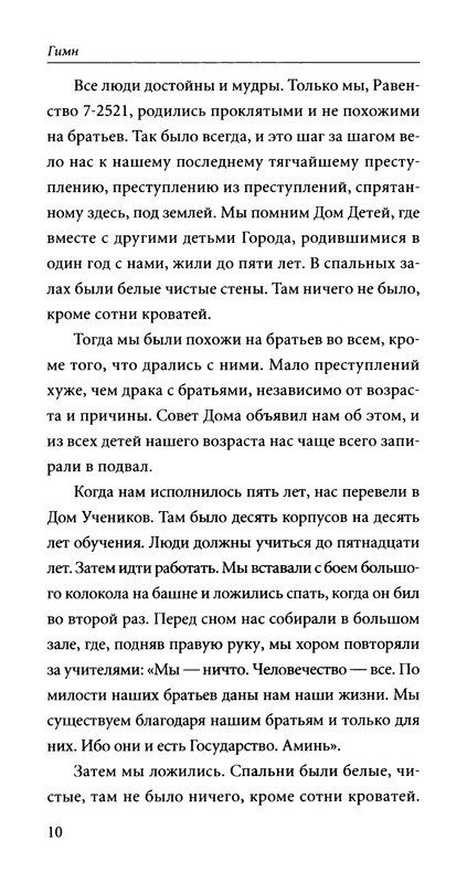 p0012