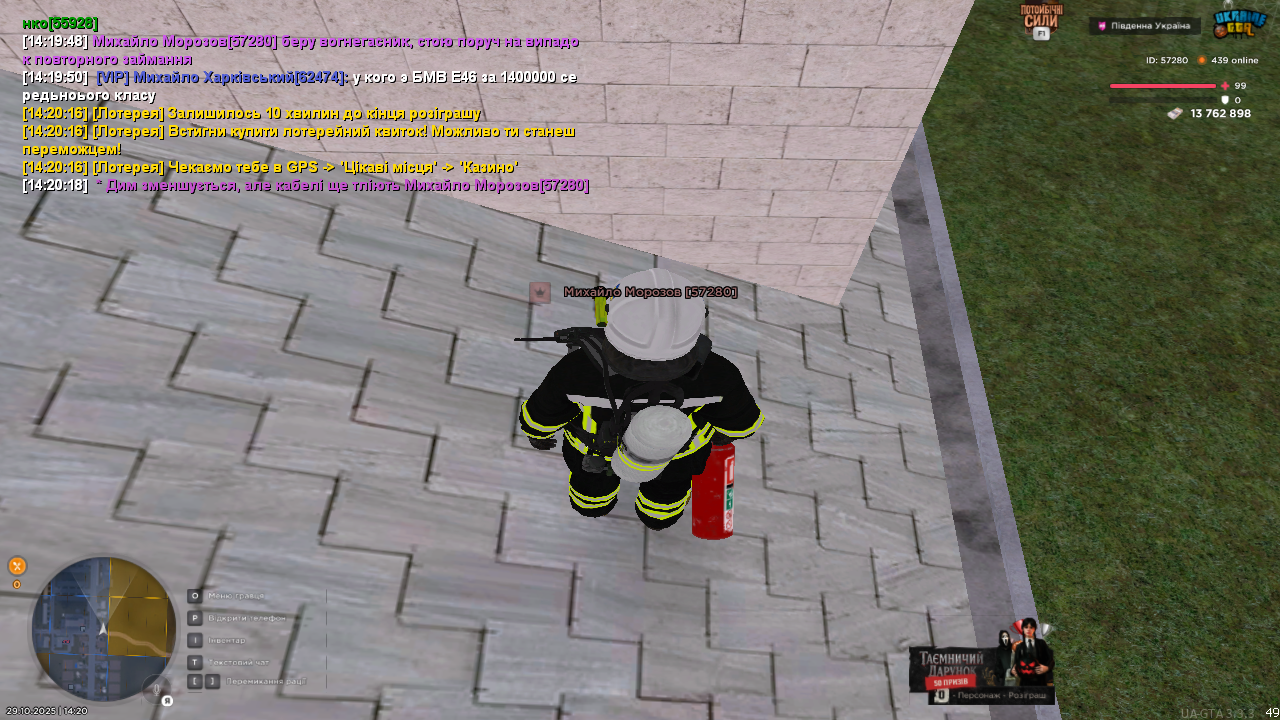 UKRAINE GTA 29 10 2025 14 20 21