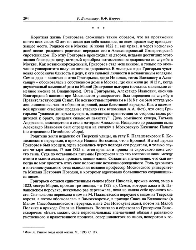 p0311