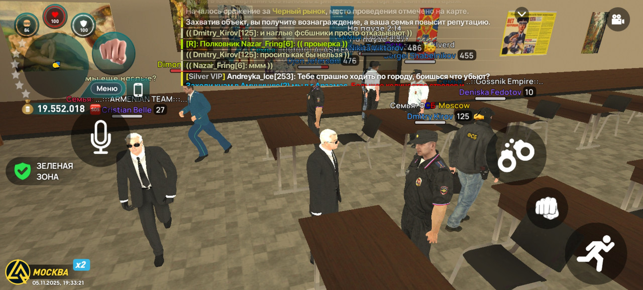 Screenshot 20251105 193322 com liverussia cr