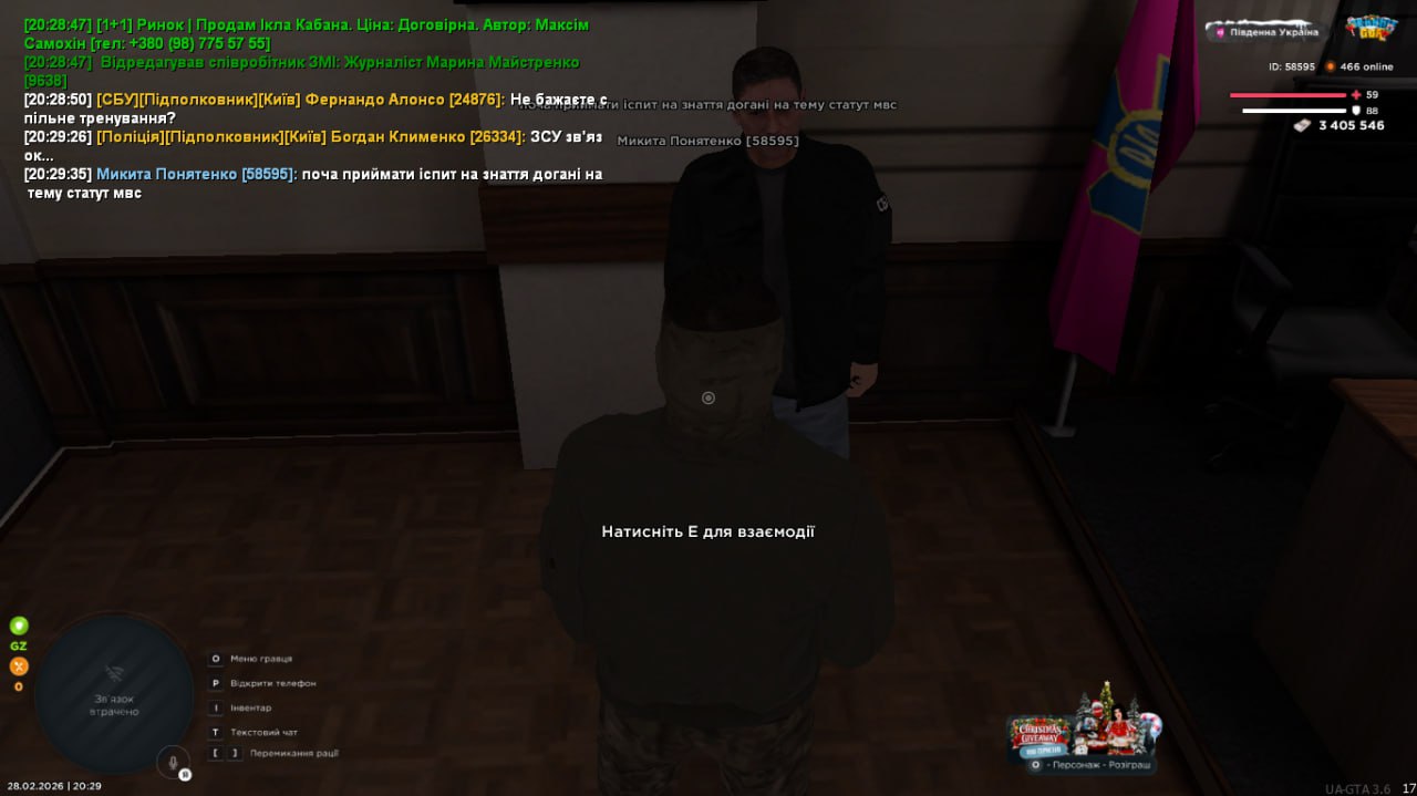 IMG 20260228 232358 461