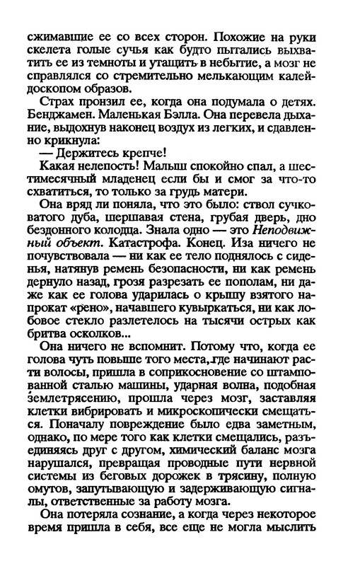 p0010