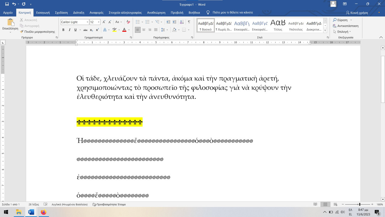 Νέα εικόνα bitmap