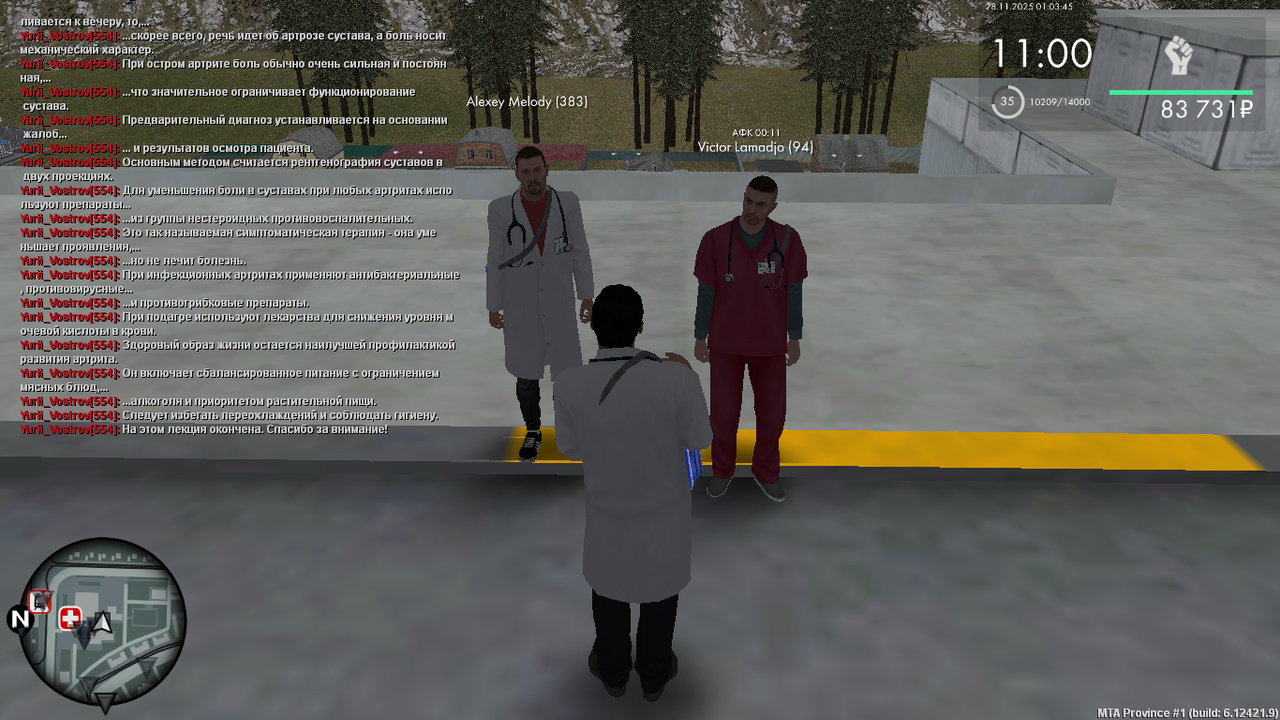 mta screen 2025 11 28 00 03 44