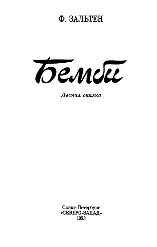 1993-page-0007