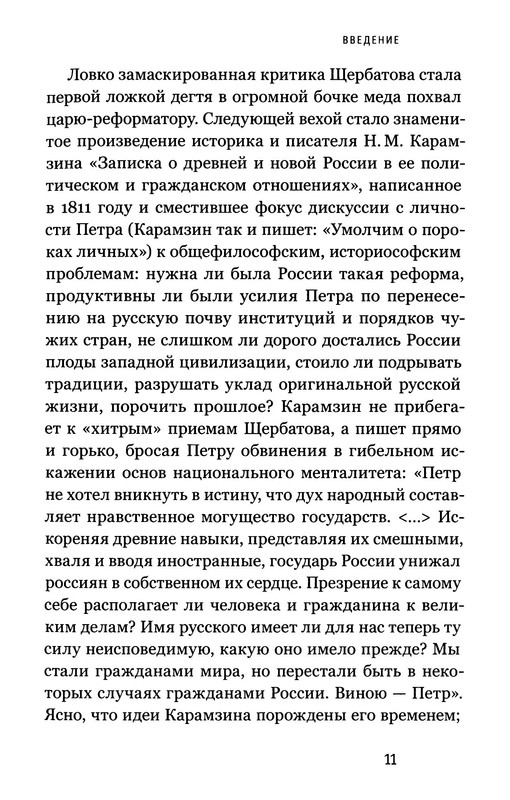 p0011
