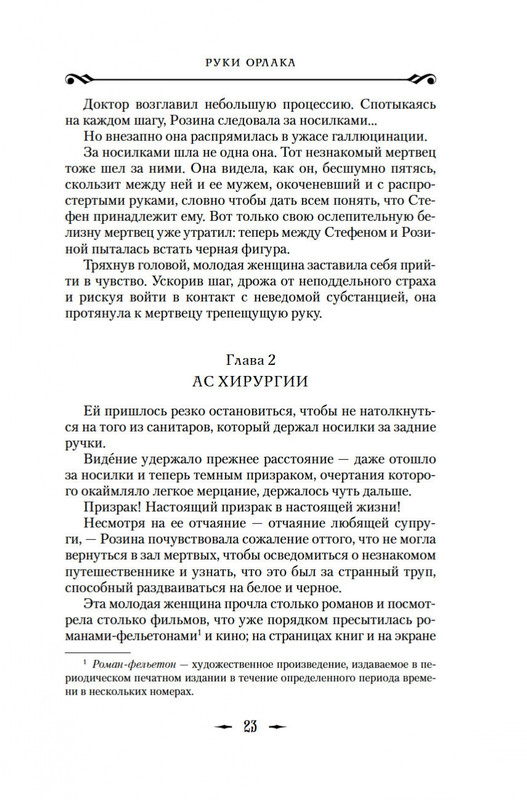 2-page-0018