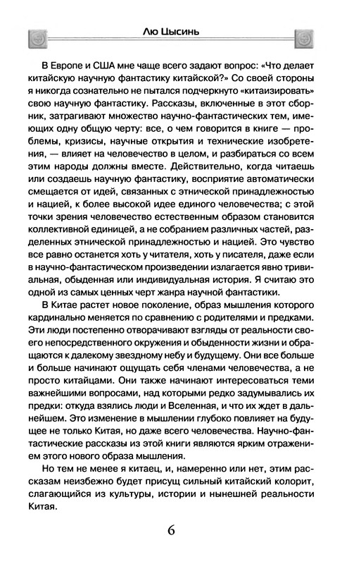 p0010