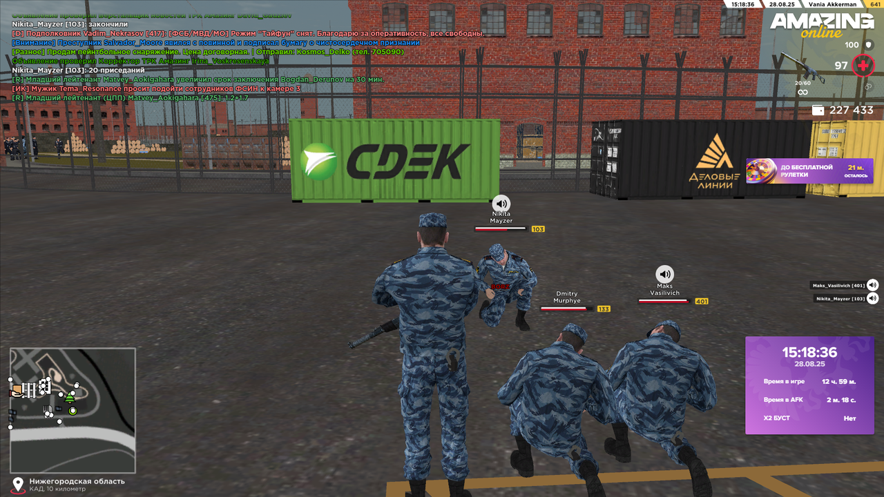 Снимок экрана (28)