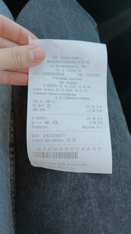 изображение_viber_2022-05-23_18-33-14-726