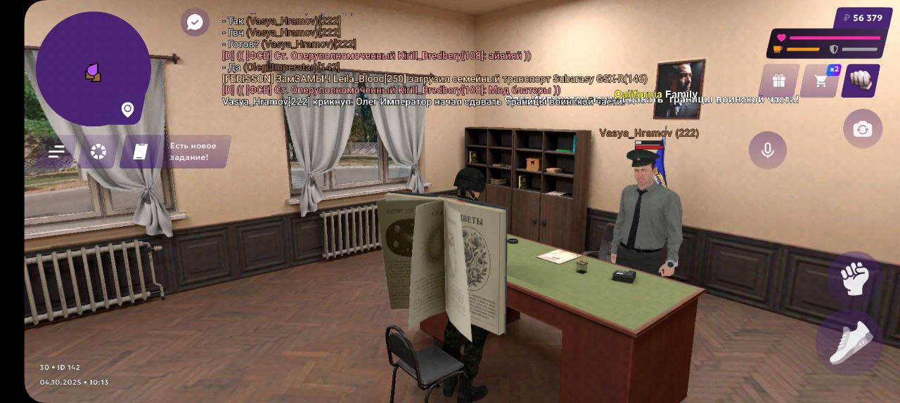 photo_2025-10-04_14-25-57