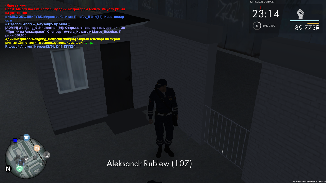 mta screen 2025 11 12 20 30 27