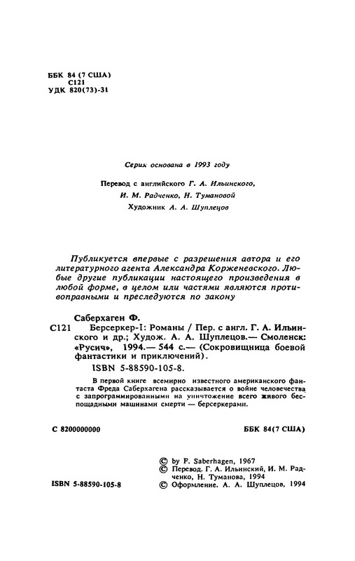 p0004