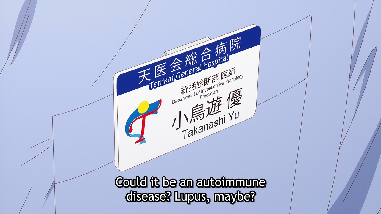 lupus.jpg