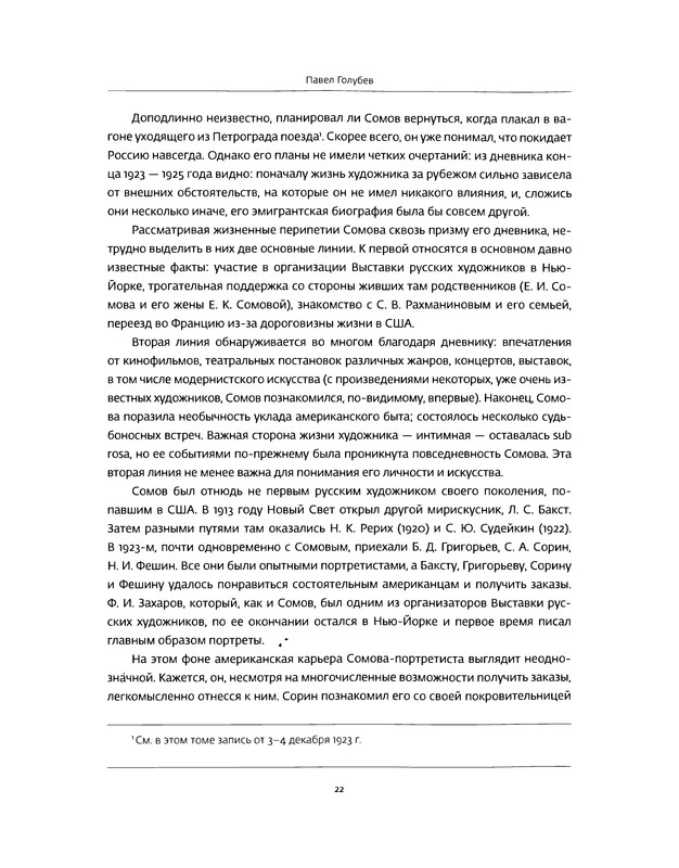 p0022