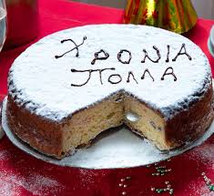 ΚΟΒΕΙ ΤΗ ΒΑΣΙΛΟΠΙΤΑ ΤΗΣ Η ΕΠΣ ΧΙΟΥ