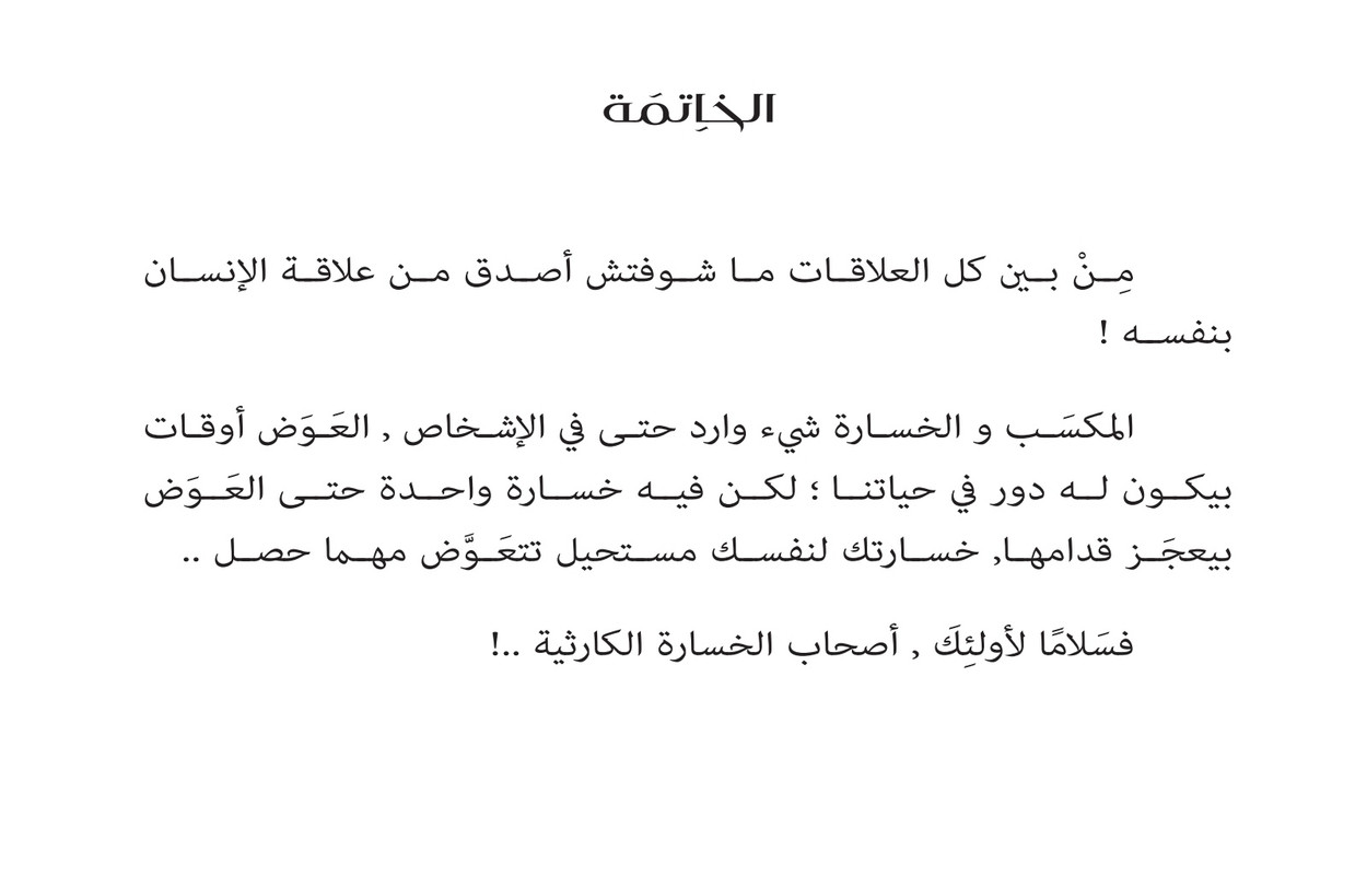 Screenshot_20240402_010304_cn.wps.moffice_i18n_edit_814001364692459