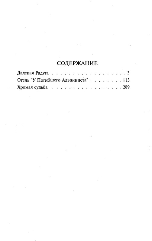 p0610
