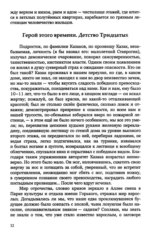 p0013