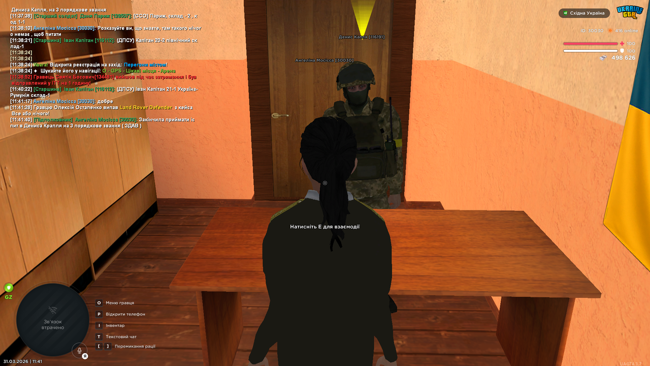 UKRAINE GTA 31 03 2026 11 41 44