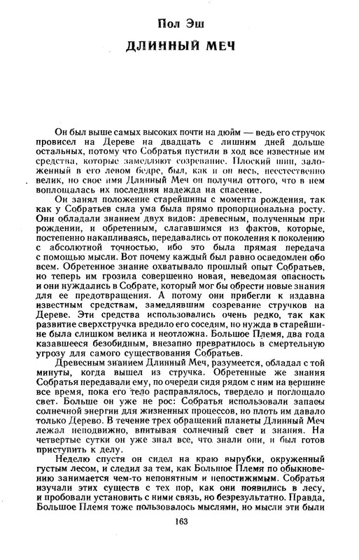 p0165