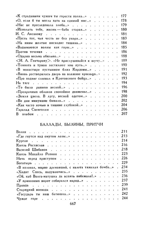 p0669