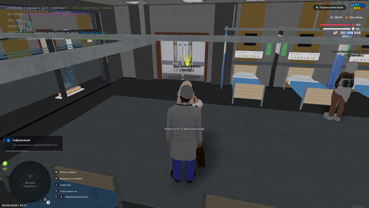 UKRAINE GTA 08 09 2026 4 17 39