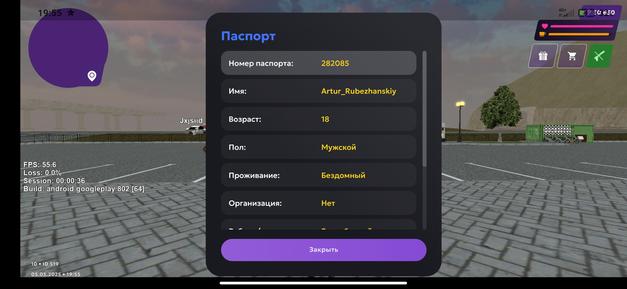 Screenshot_2025-05-05-19-55-40-779_com.jekmant.matrplauncher