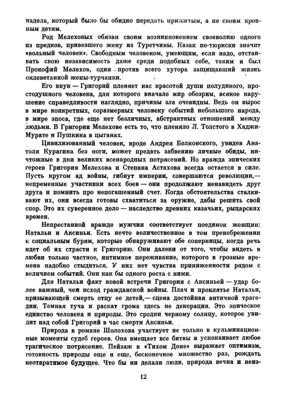 p0015