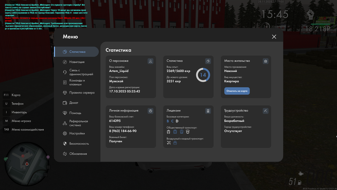 mta screen 2025 11 29 00 11 04