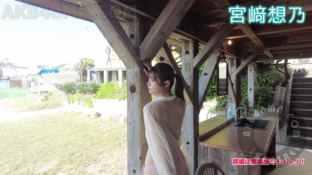 【Webstream】240125 SEXY in the sunshine & in the bath.4K Gravure Teaser (Sono Miyazaki)