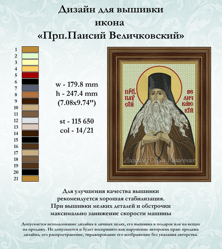 Бесплатные дизайны. - Страница 6 - Машинная вышивка - Клуб Сезон