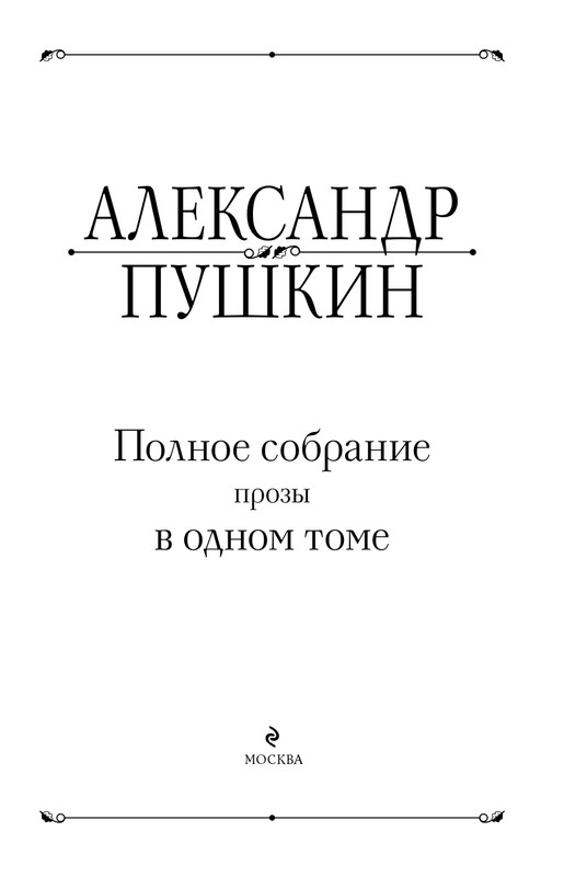 ITD000000001291546-page-0003