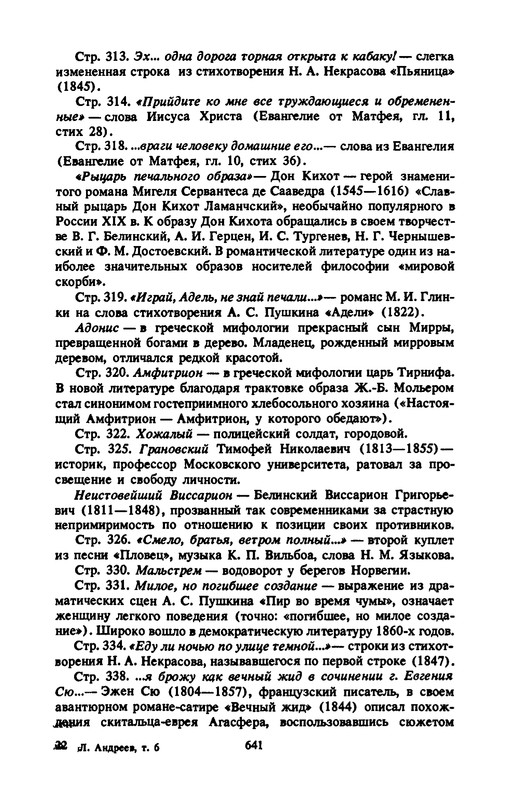 p0659