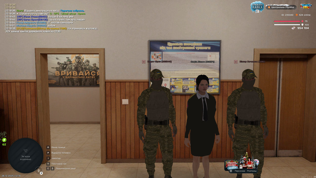 Знімок екрана (698)