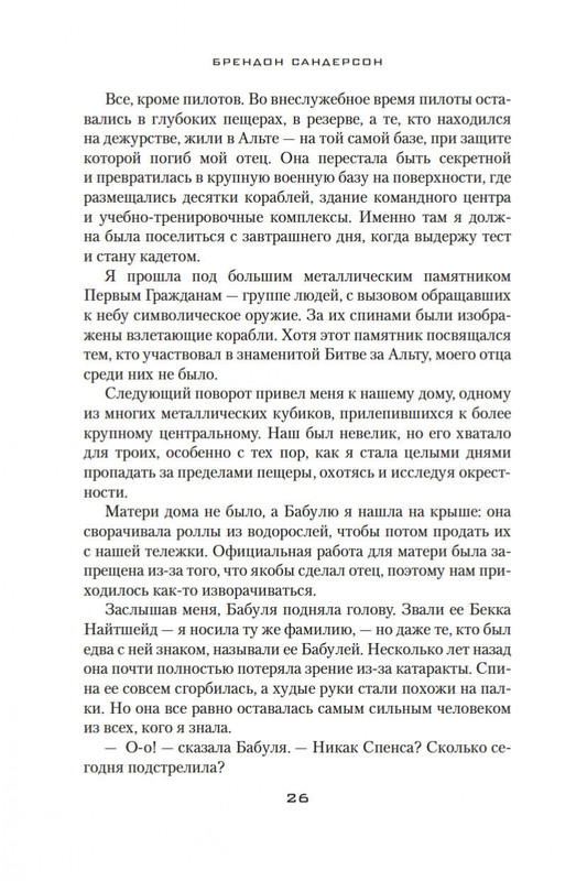 2-page-0023