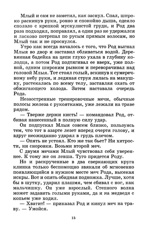 p0018