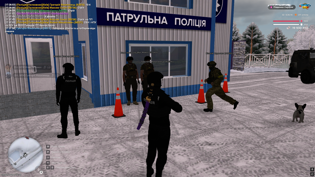 Снимок экрана 2026 02 18 173802