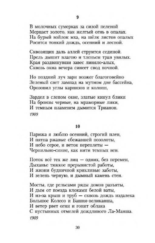 p0014
