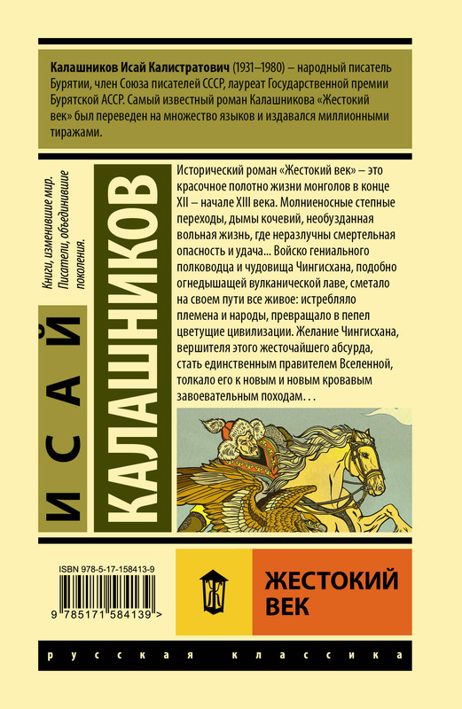 2-cover4