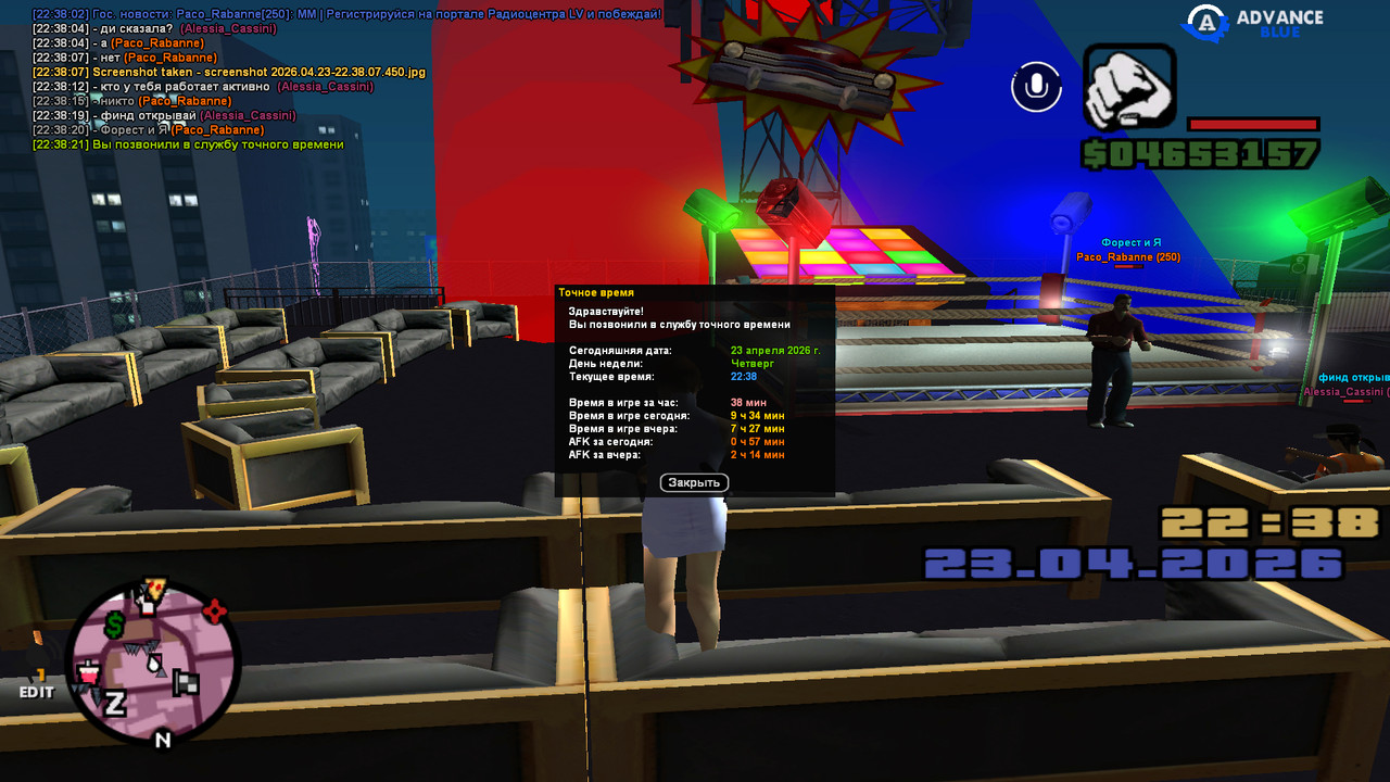 screenshot 2026 04 23 22 38 22 113