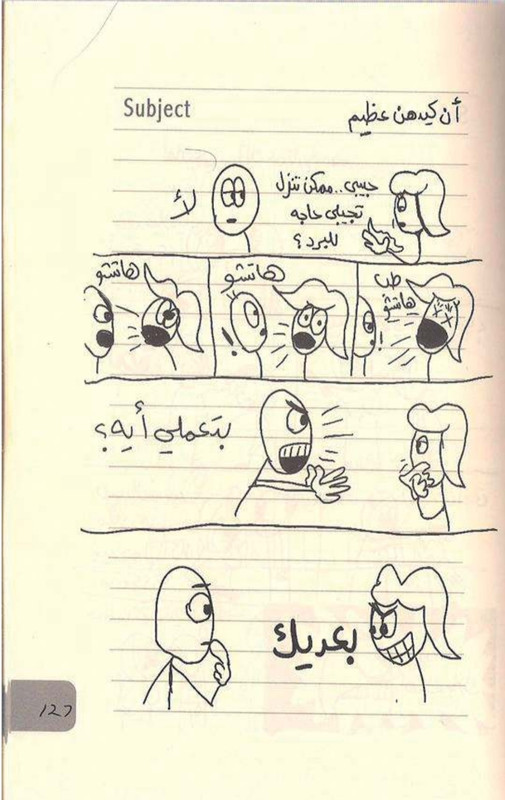 Screenshot 20251116 003204 Drive